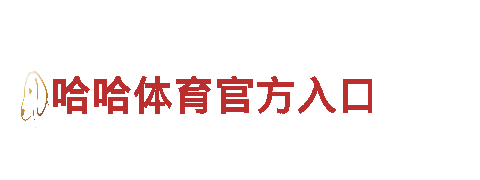 体验imone体育，开启精彩观光之旅